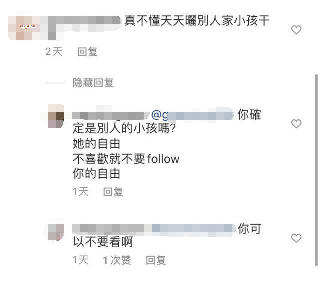 舒淇为丈夫冯德伦45岁庆生,舒淇冯德伦庆祝48岁生日