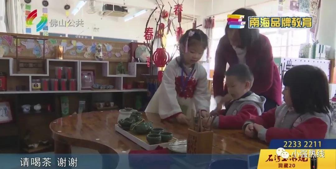 南海品牌教育,47｜幼儿园成“快乐小镇”幼儿教育玩出新花样