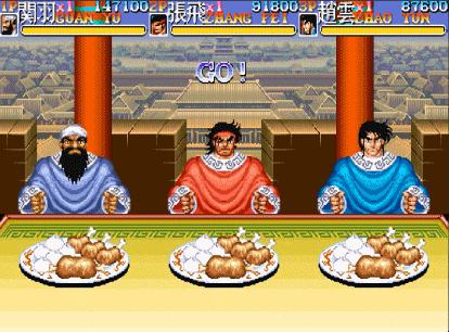 街机游戏三国志中boss的排行,街机三国志2吃包子
