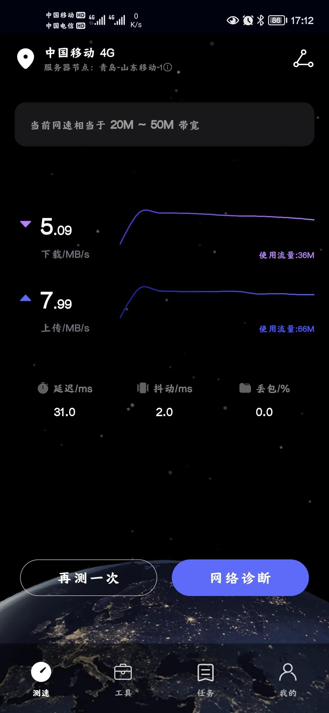 移动和电信手机网速哪个好,移动与电信网速对比