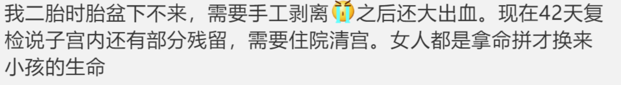 赵丽颖母女情,赵丽颖母子平安完整版