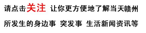江西省南康中学校歌歌词,大余南安中学校歌