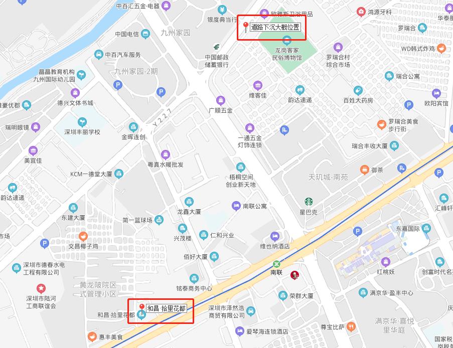 昔日“王者”和昌落寞？未来路在何方