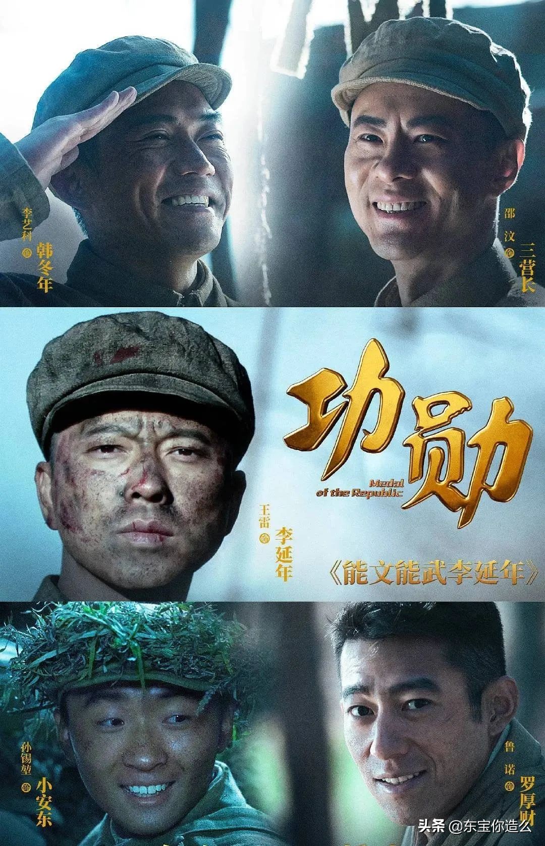 侯明昊吴磊什么剧,侯明昊吴磊直播爱情观剪辑