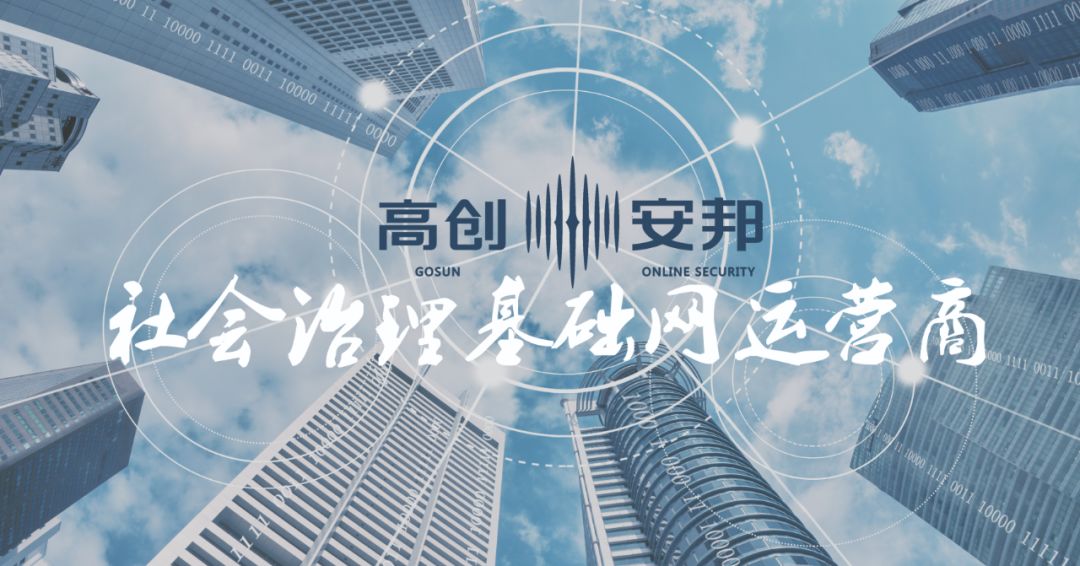 全国雪亮工程十大创新,雪亮工程创新产品