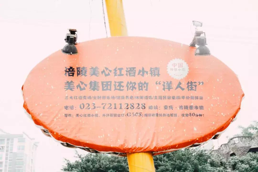 真的要说再见了,洋人街去哪了