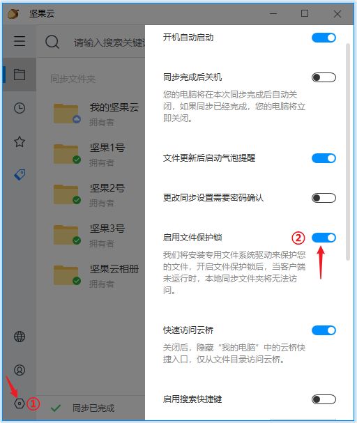 文件加密软件哪个好用,免费文件加密软件哪个最好用