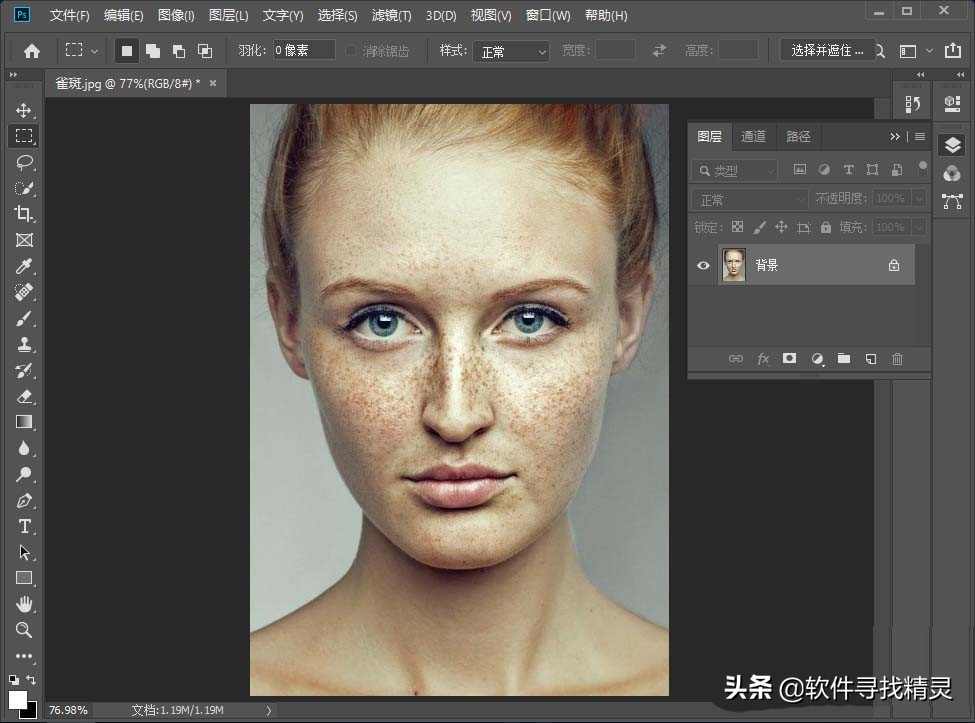 ps人物面部修容特效制作,ps快速去除人物面部高光