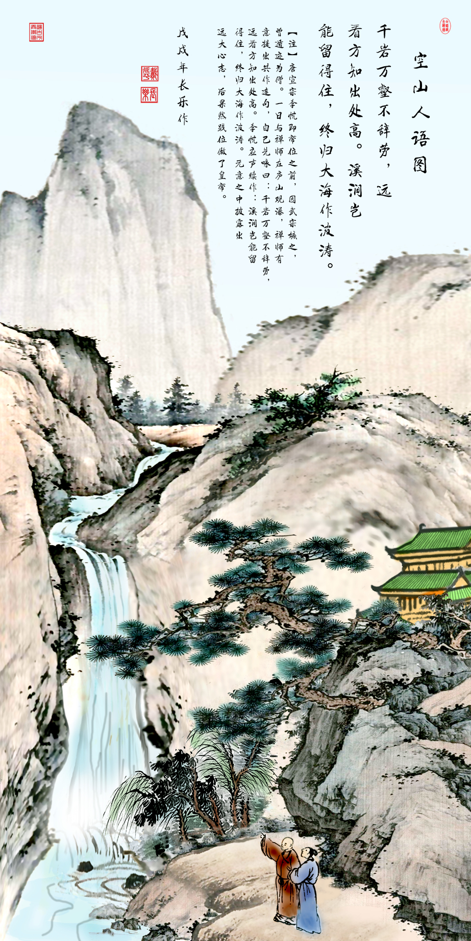 戴延平作品大全,戴延平画家写意画荷花作品欣赏