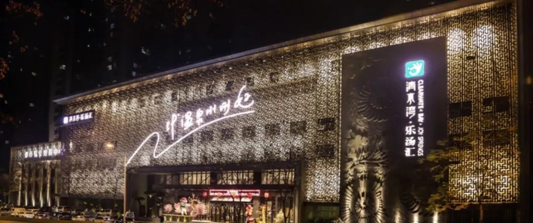 西安室内汗蒸馆,西安汗蒸馆哪家最好