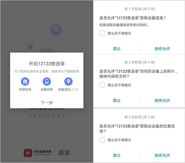 12306鍋囧啋app,鐩楃増12306