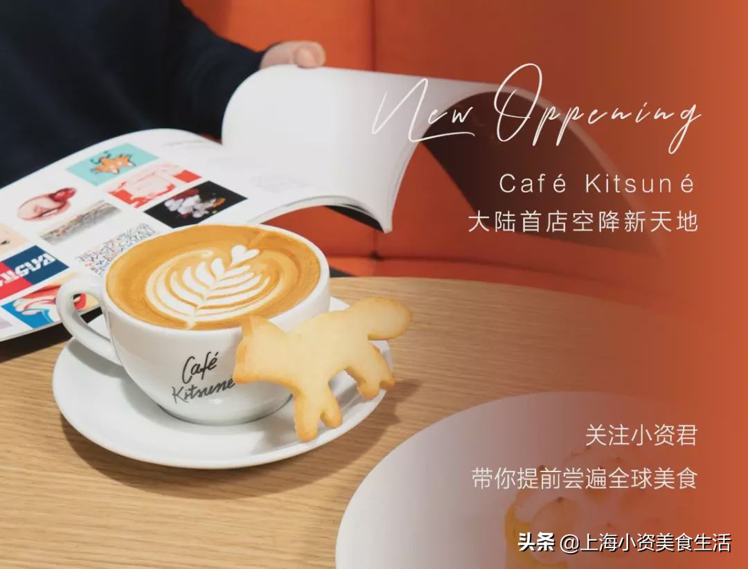 上海ins风咖啡,ins风网红咖啡