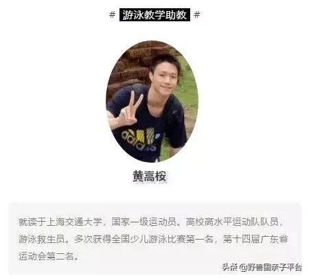 东莞哪里适合小孩子游泳冬天,暑假最适合学习游泳的地方