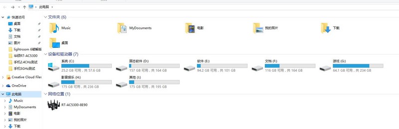 华硕路由器ac5300测评,华硕rt-ac5300路由器2024年还能用吗