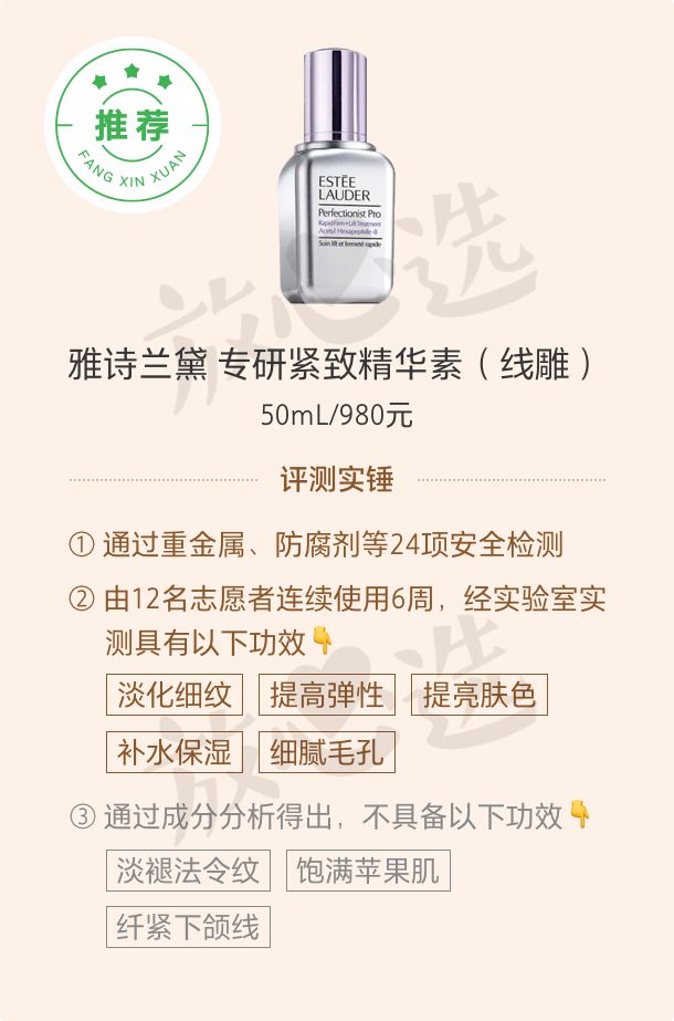 护肤品两百套测评,双11护肤套装必买清单