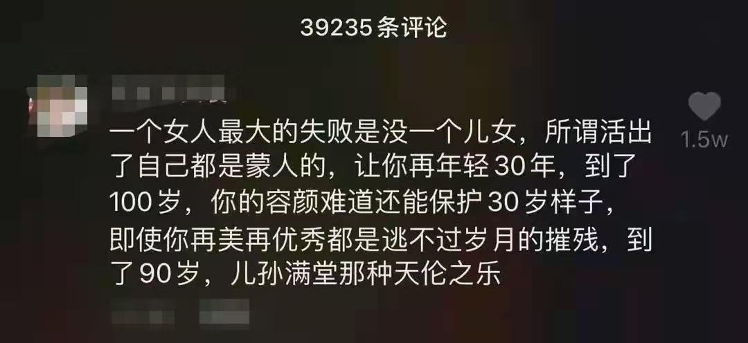 周海媚直播间怼催婚，为什么有些人总喜欢对别人的人生指手画脚？