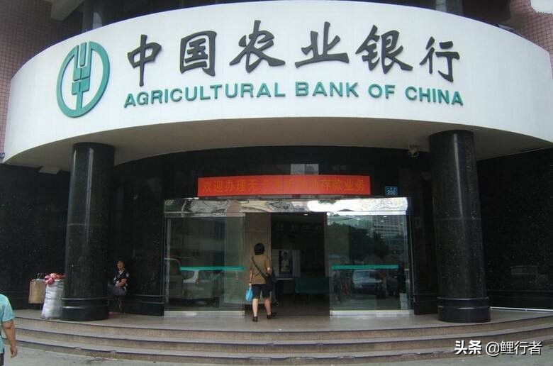 农行最新定期存款利率要存多少,农行存一年利率多少