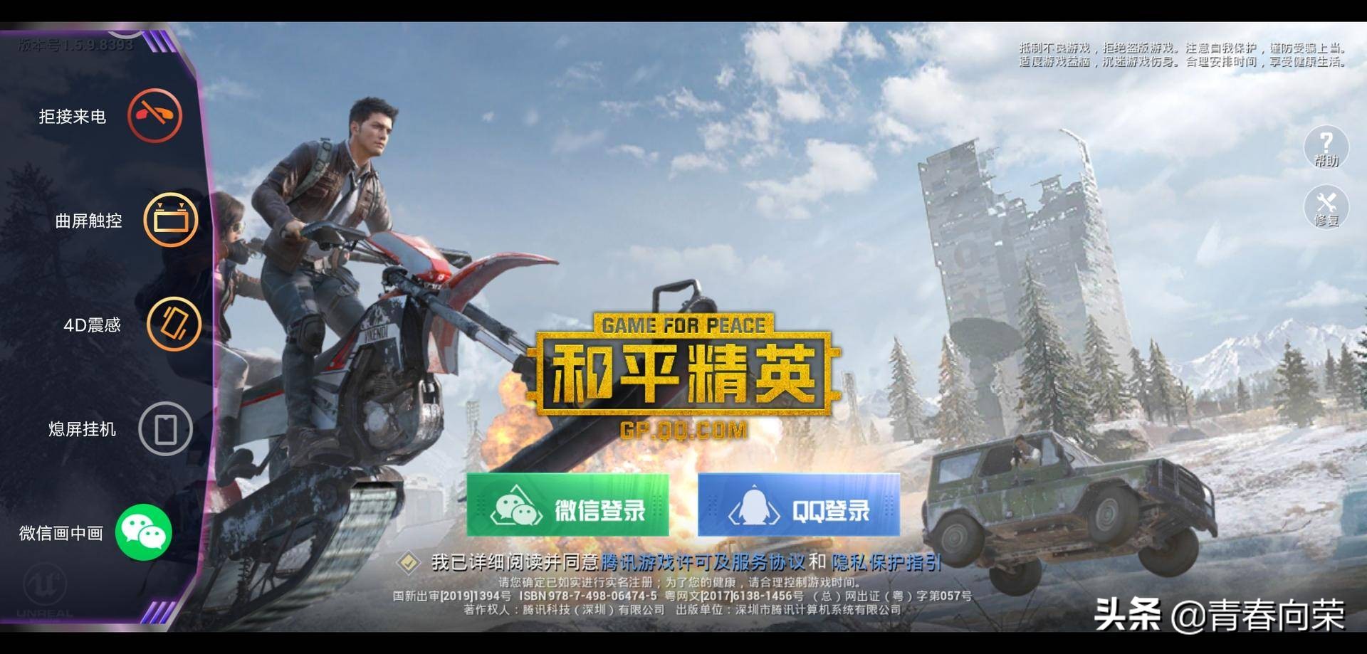 vivonex3s详细评测,性能升级之作vivonex3s上手体验