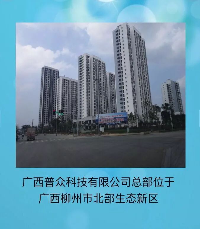 汽配论道—专访广西普众科技有限公司梁洪总经理