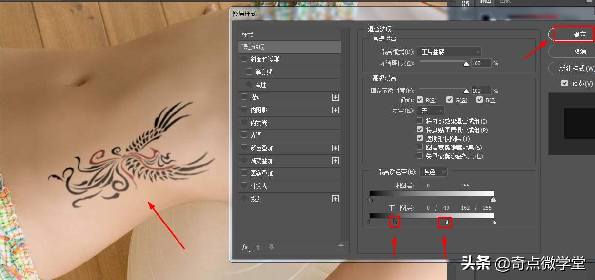 不花钱在家就能用的洗纹身小妙招,怎样在家自己纹纹身不用纹身贴