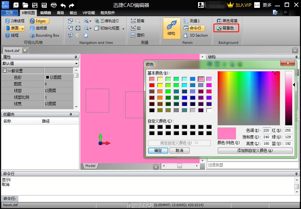 迅捷cad编辑器怎么设置标注尺寸,迅捷cad编辑器怎么设置背景变颜色