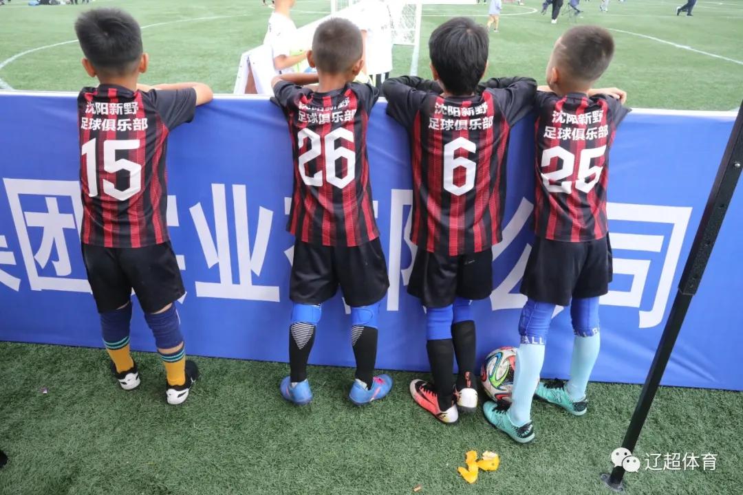 2021年沈阳青少年足球联赛,2024辽宁省足球运动协会高中联赛