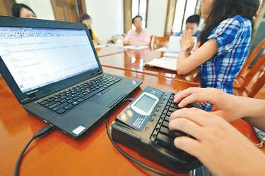 速录师需要学什么,速录都学什么