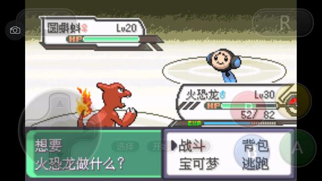 口袋妖怪之究极绿宝石四解说,口袋妖怪之究极绿宝石攻略三周目