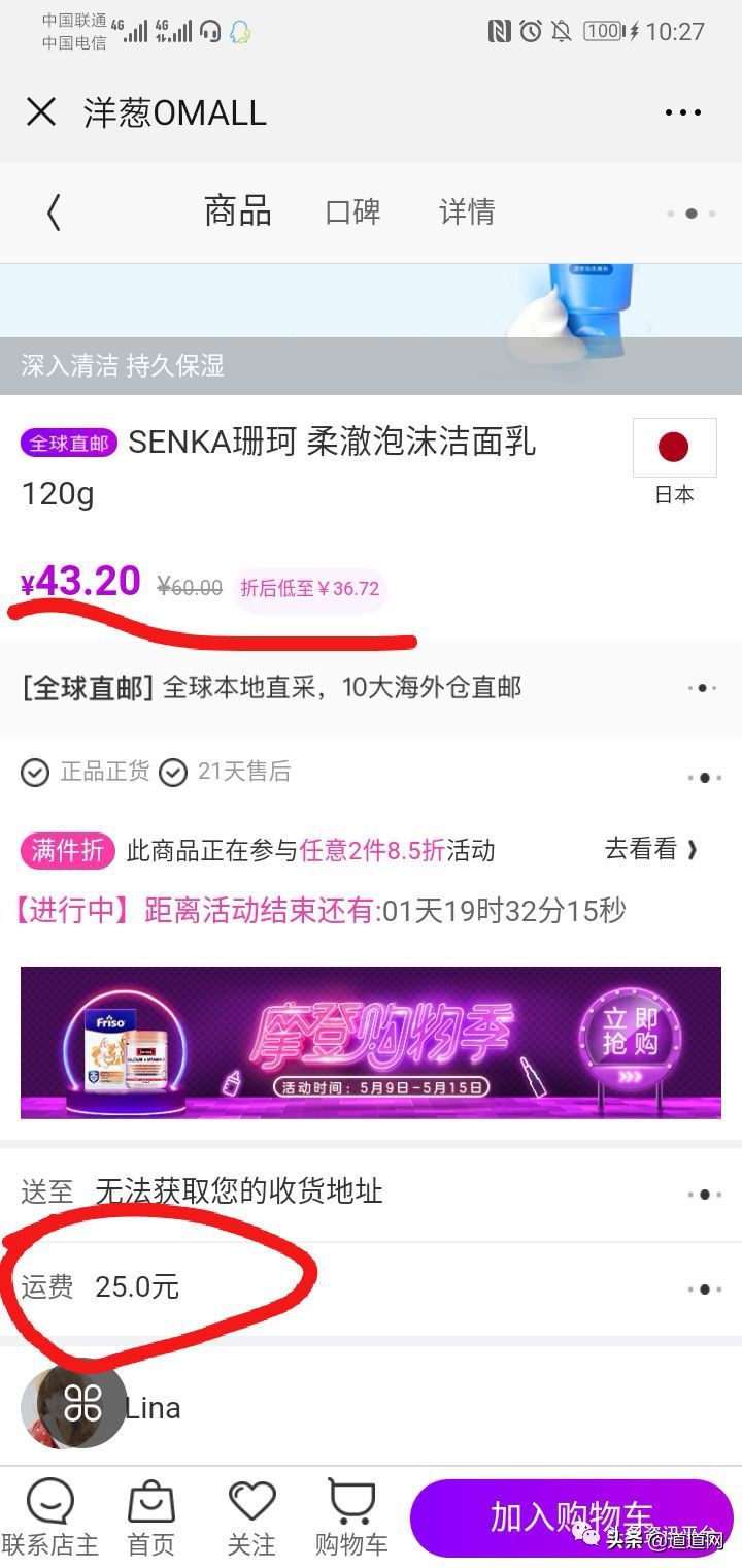 产品质量问题被举报罚多少,产品质量争议的处理