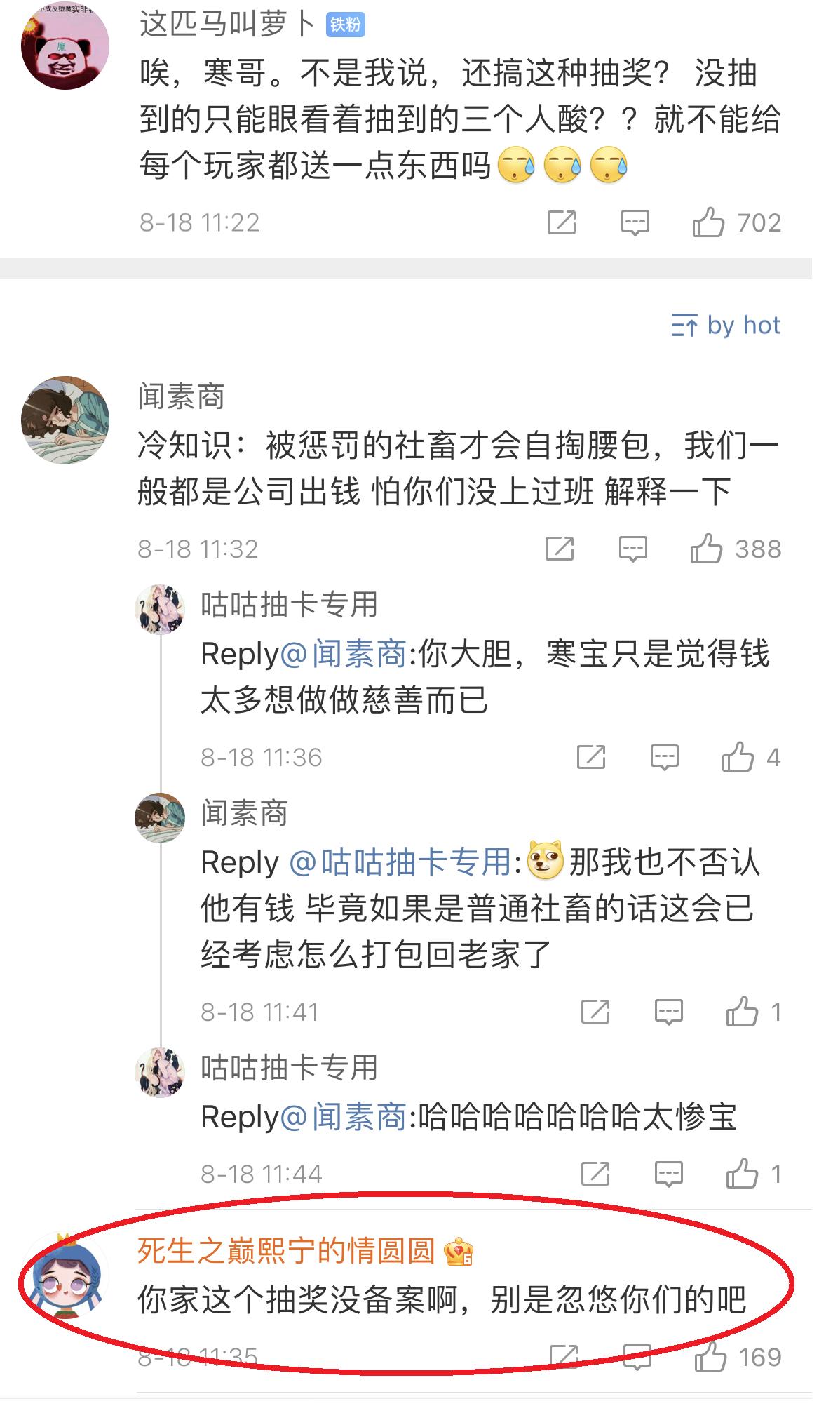 可爱小猫一夜之间火爆网游圈？无数玩家为“哒哒哒”疯狂打call