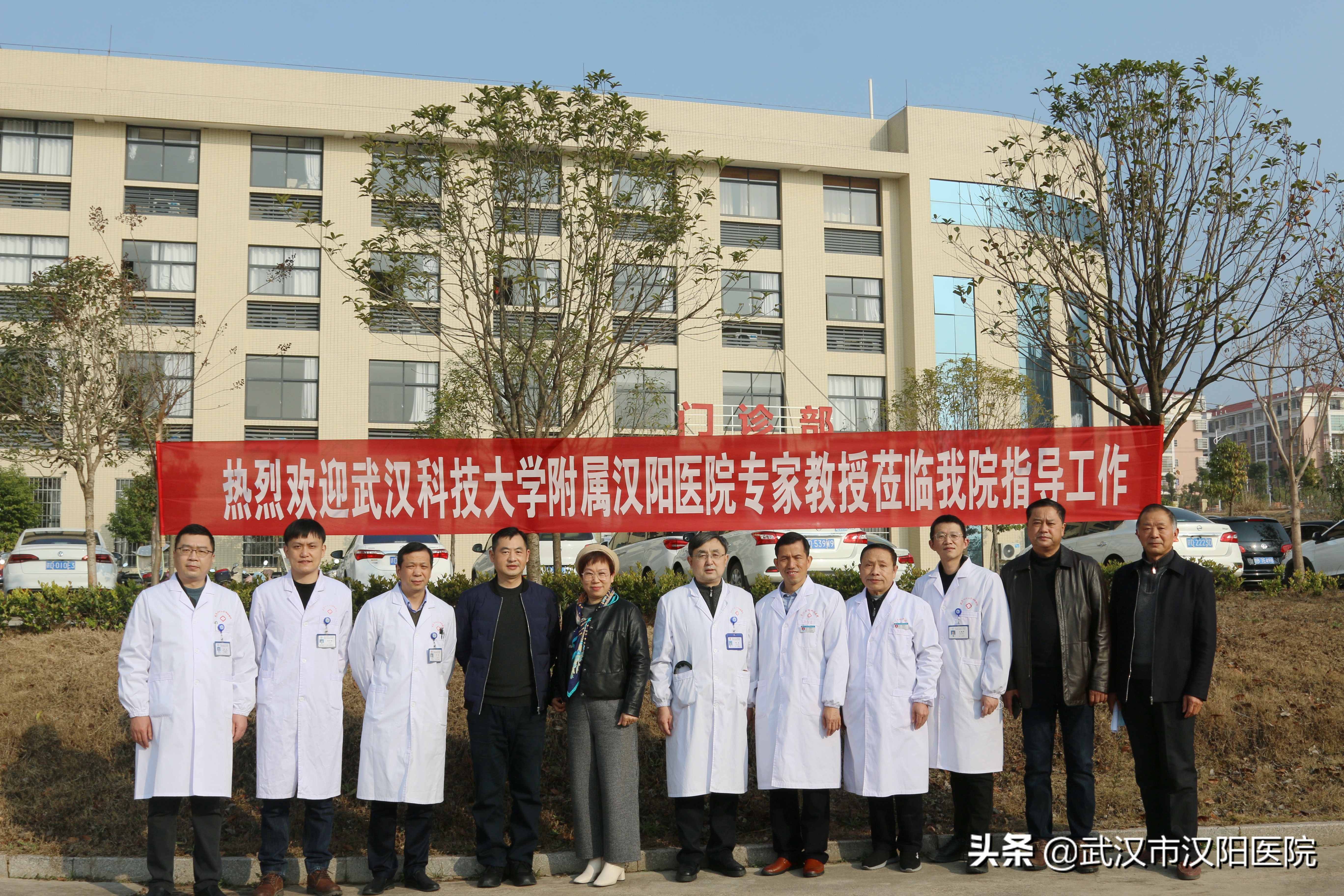 武汉市汉阳医院多学科专家驱车赴赣开展医学协作交流