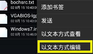 做win7系统详细步骤,win7系统下载到手机怎么装