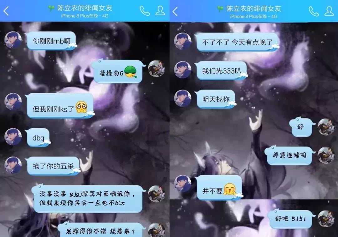 想要破译cgx、cpy，cby！先跟00后学“黑话”吧