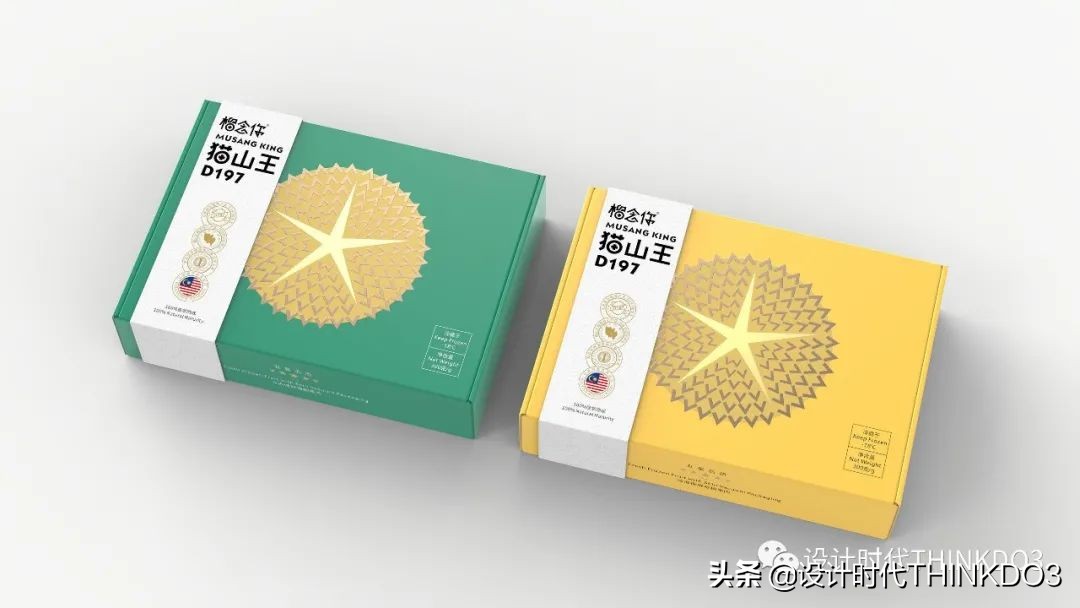 2021德国iF设计奖——品牌包装类获奖作品「完整版二」