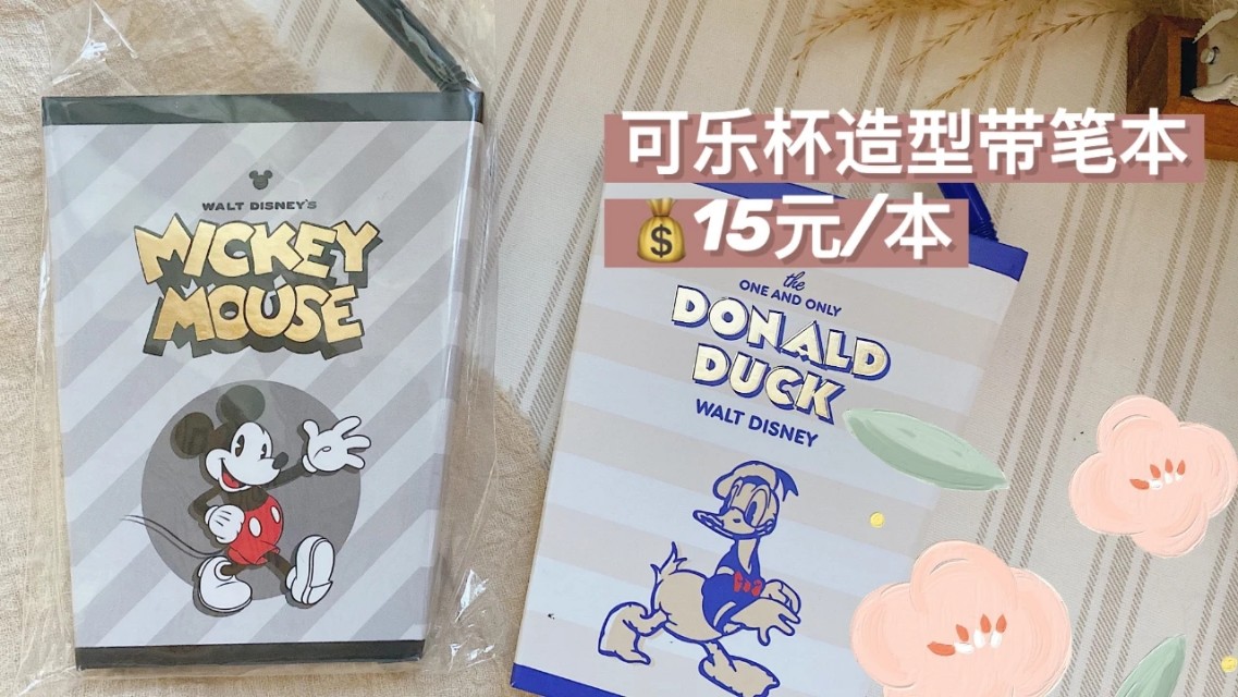 miniso文具必买清单,miniso文具红黑榜