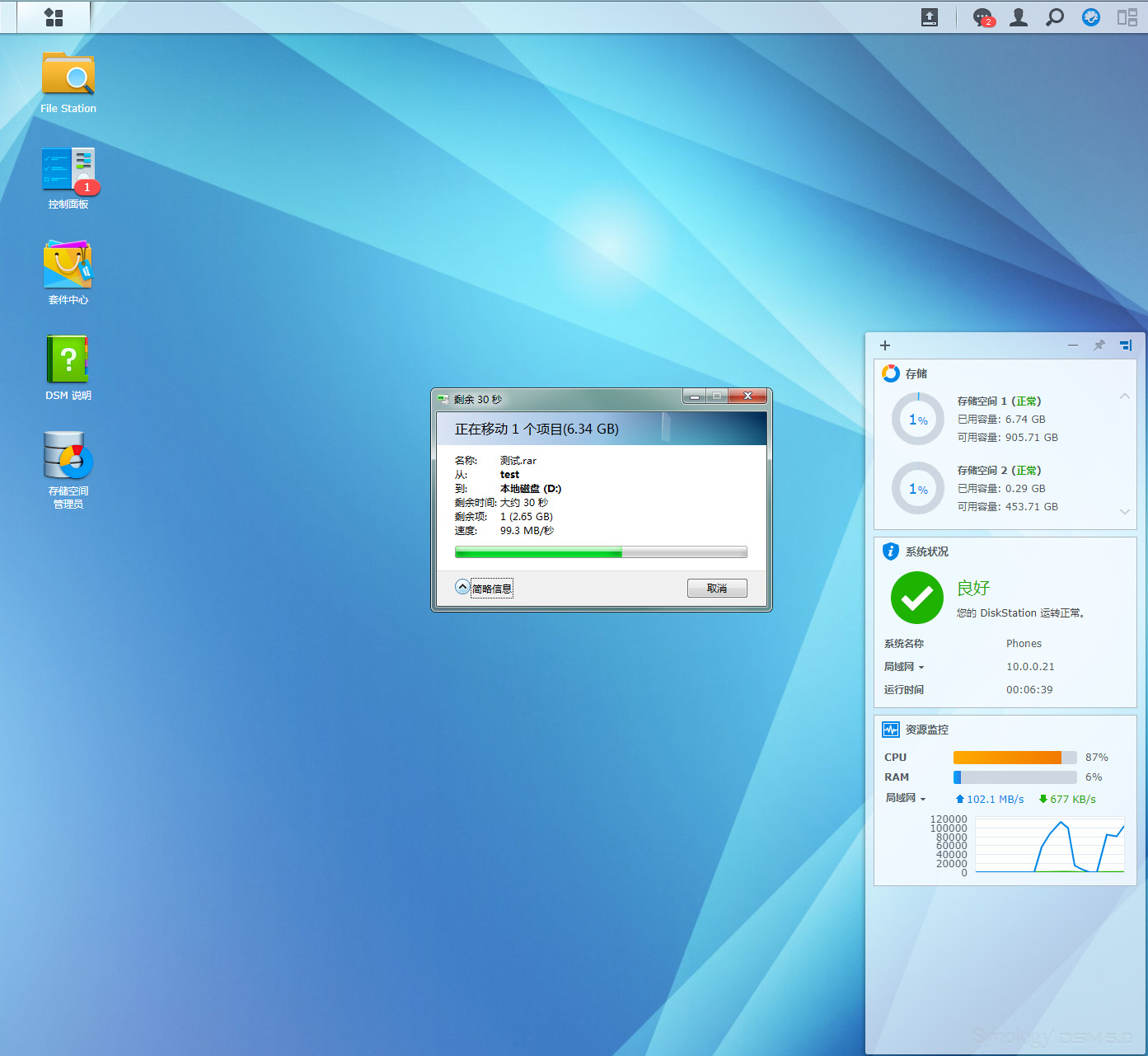 diy黑群晖双盘nas完美方案,星际魔盒能不能刷群晖