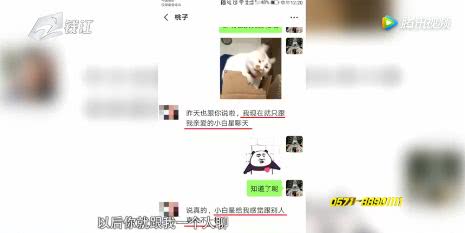 充了10万连“男友”面都没见,90后姑娘结果差点倾家荡产