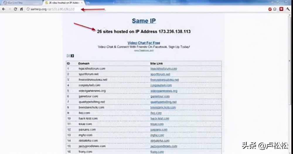 流量劫持技术解读,流量劫持技巧详解