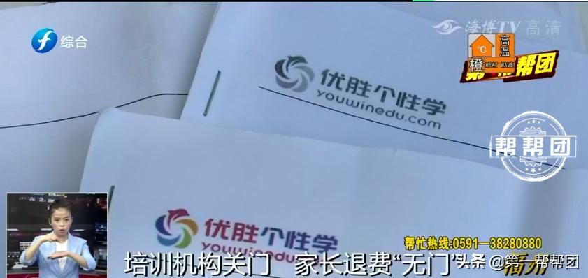 感觉自己被教育机构骗怎么办,被教育机构忽悠了不退费