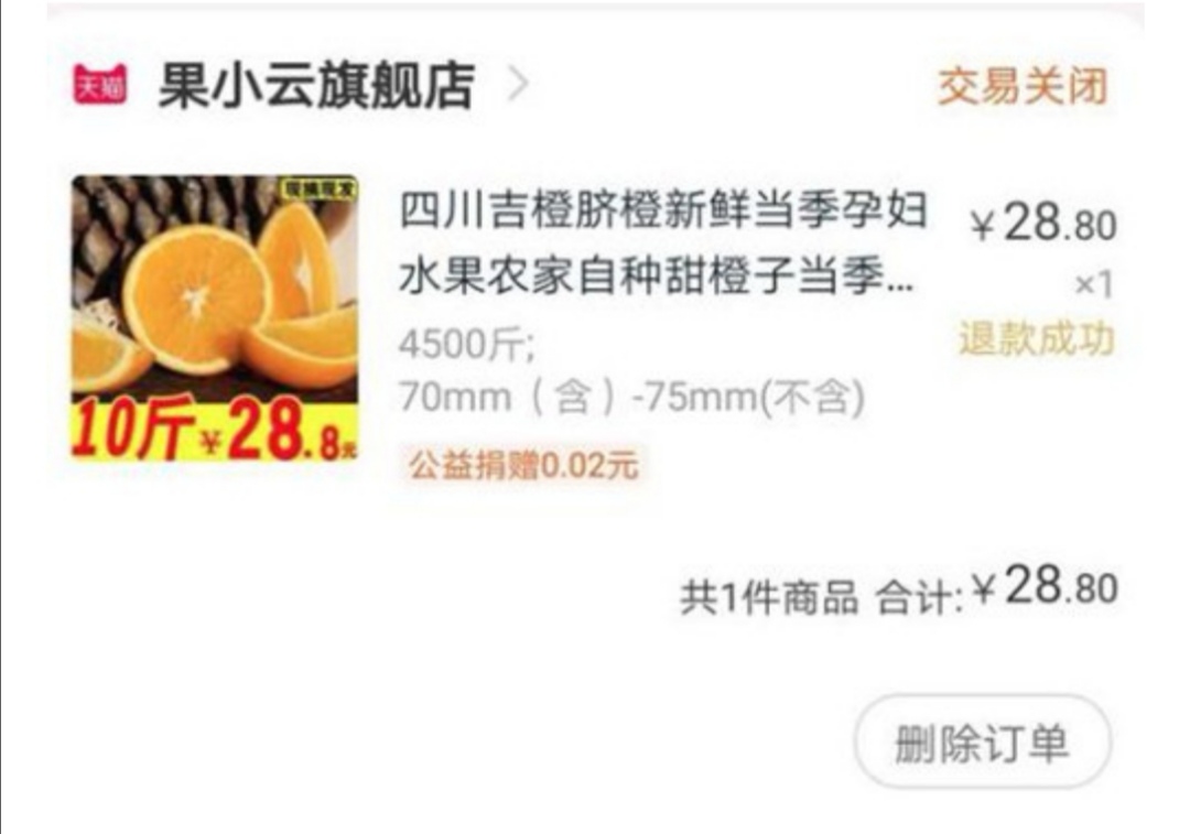 路人A薅羊毛事件后,应该反思,寻找商业中的契约精神和法制精神