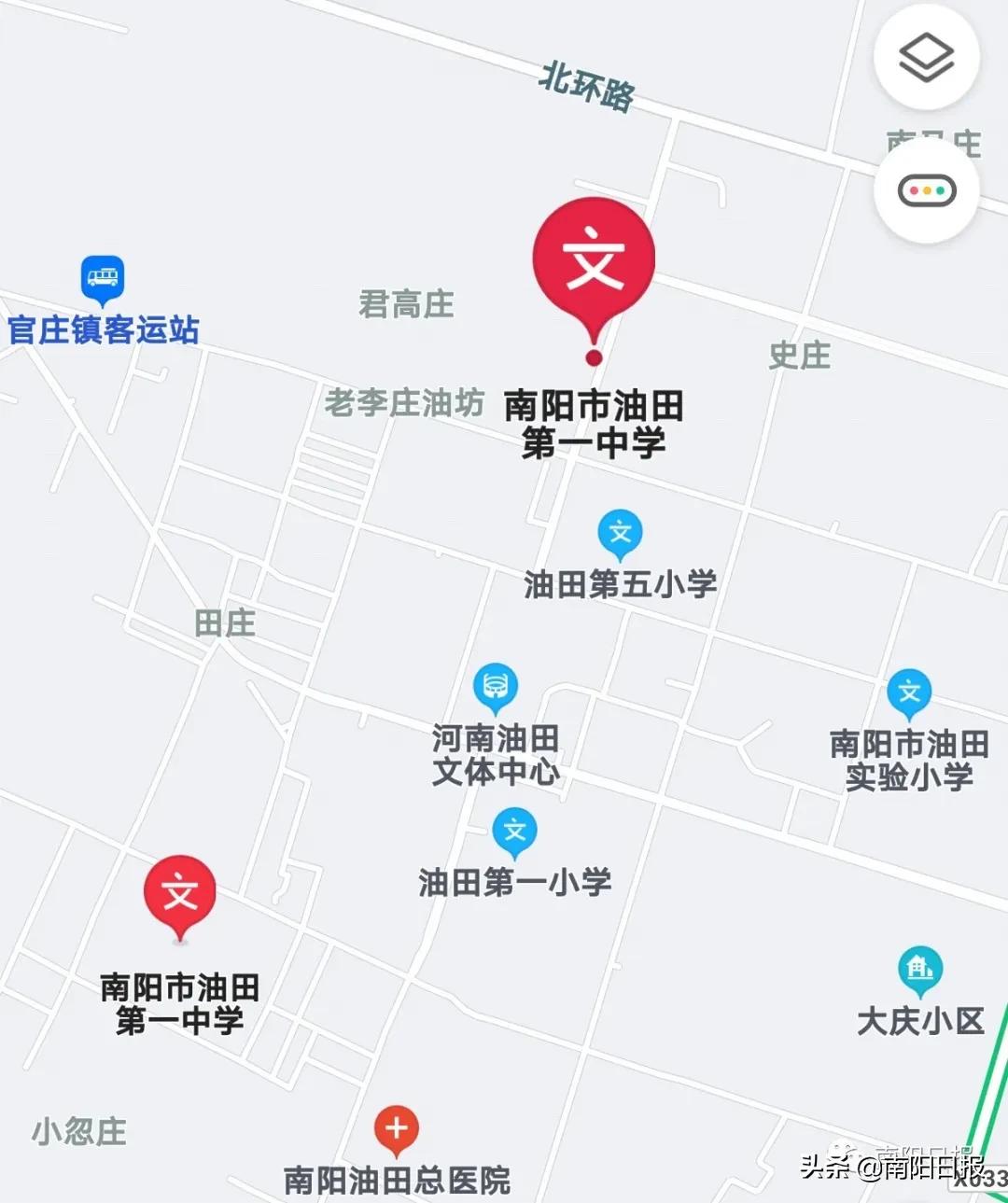 南阳油田第一中学2001级,南阳市油田第一中学评分