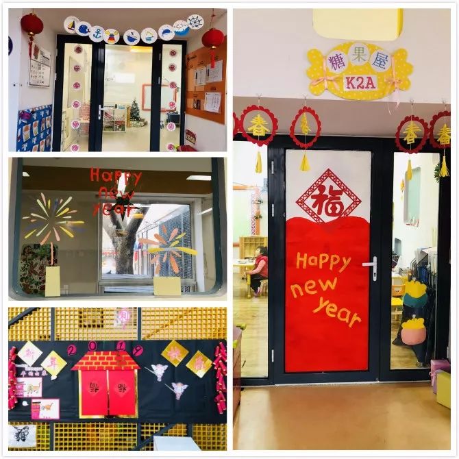 新年就是这个“味”！请看淘乐思里的红红与火火