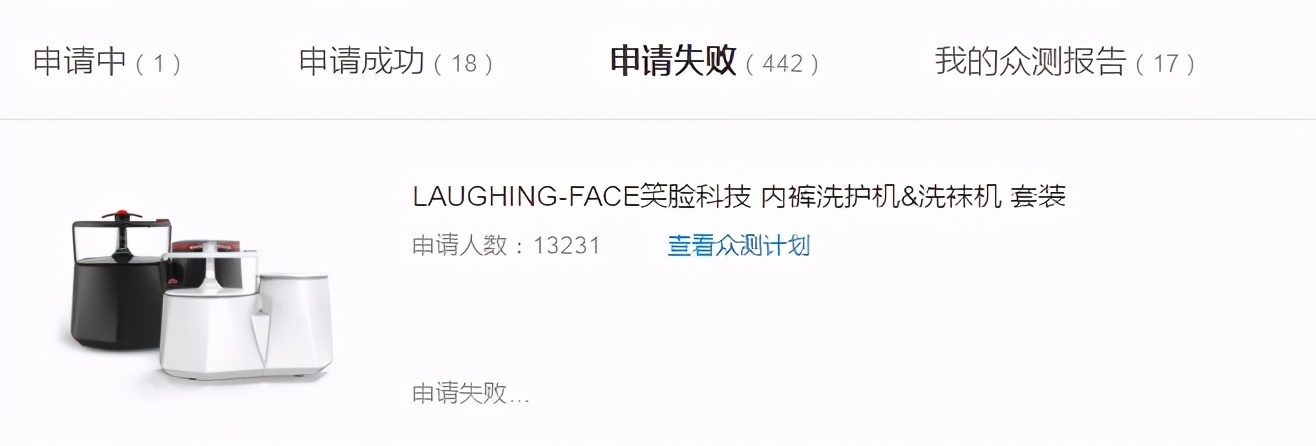 一台搞定全家贴身衣物，我的内衣裤洗衣机升级体验（附机型对比）