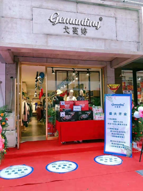 戈蔓婷女装引导潮流发展的品牌,戈蔓婷职场服装