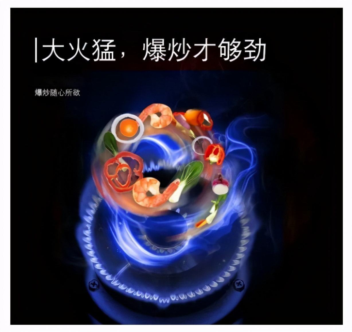 万喜煤气灶双灶家用猛火2022款,万喜燃气灶348