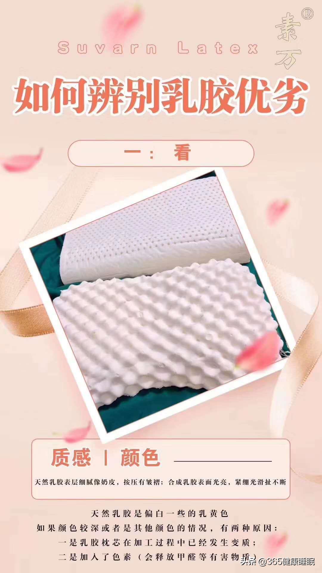 3月21日世界睡眠日寓意,3月21日世界睡眠日举办活动