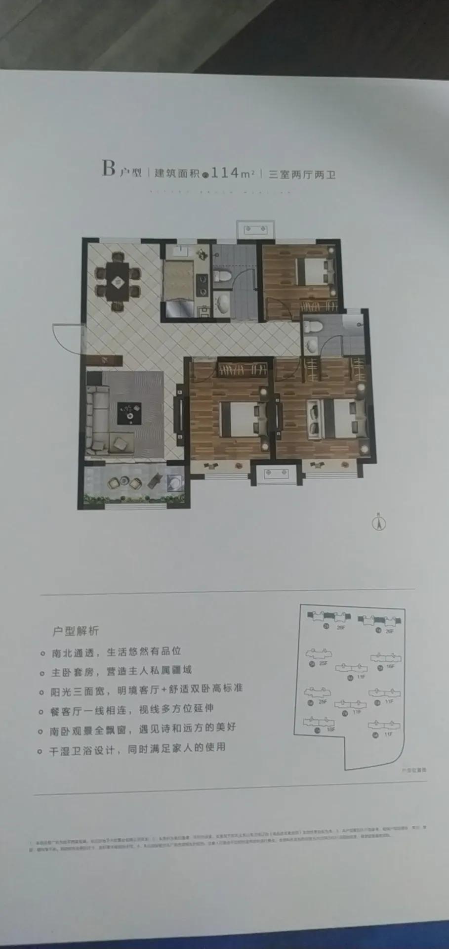 西棠观樾楼盘规划,美里湖世茂璀璨悦府和西棠观樾