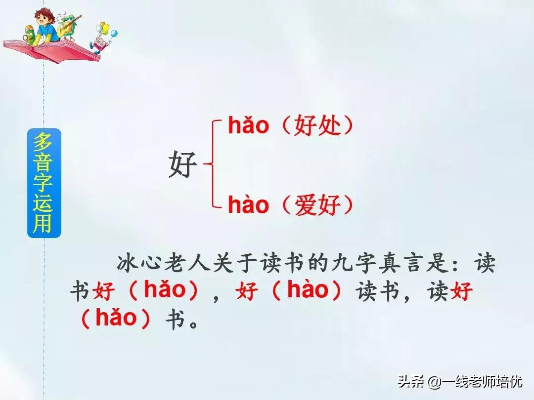 呼风唤雨的世纪答案四年级上册,四年级上册呼风唤雨的世纪讲解