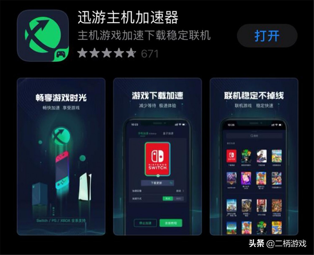 神奇宝贝训练师装备,神奇宝贝训练师的神奇宝贝排行