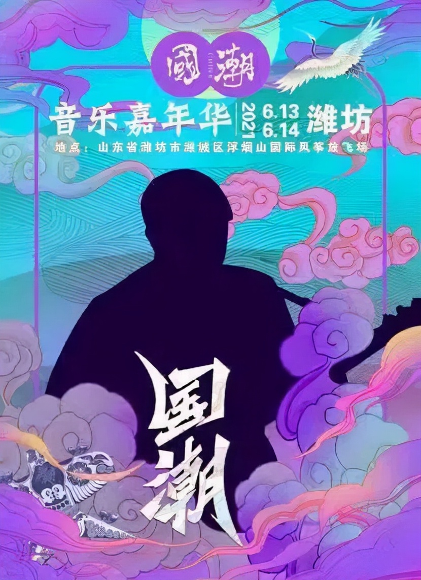 宋冬野被封禁了吗,宋冬野为什么被封